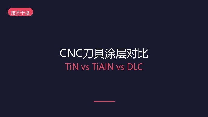 CNC Tool Coating Comparison